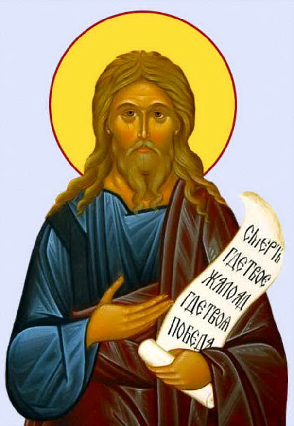 Sfântul proroc Osea: povestea unui model de credință, cinstit și la Botoșani