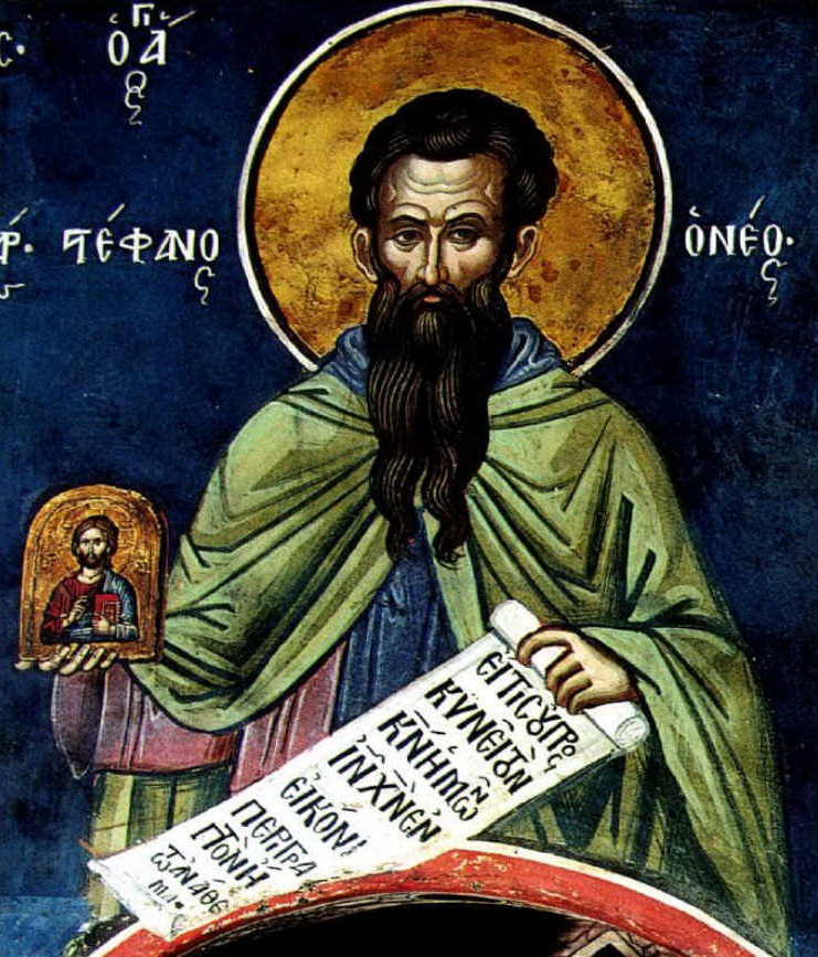 Zi de pomenire: Cine a fost Sfântul Mucenic Ștefan cel Nou și de ce este cinstit în Botoșani