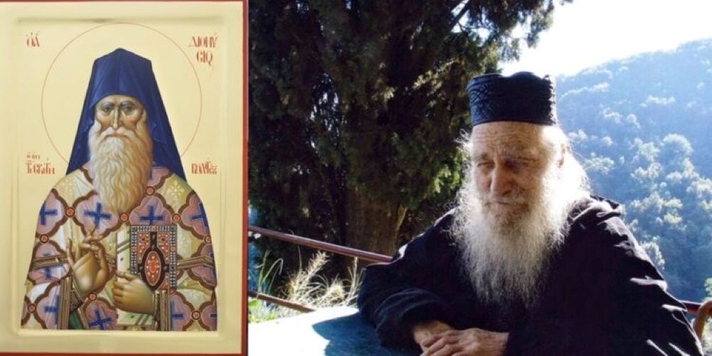 Călugăr originar din Botoșani înscris în calendarul bisericesc