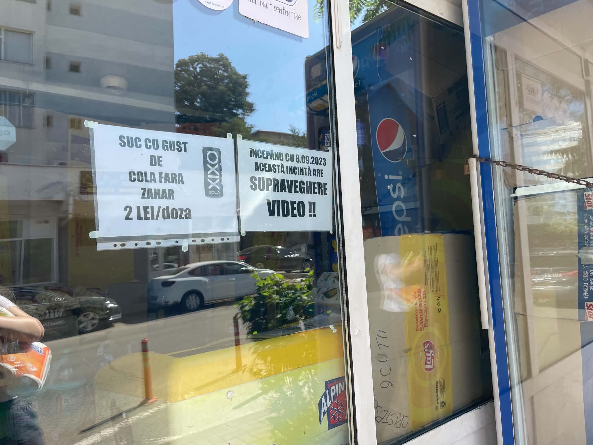 poza zilei 15 iulie