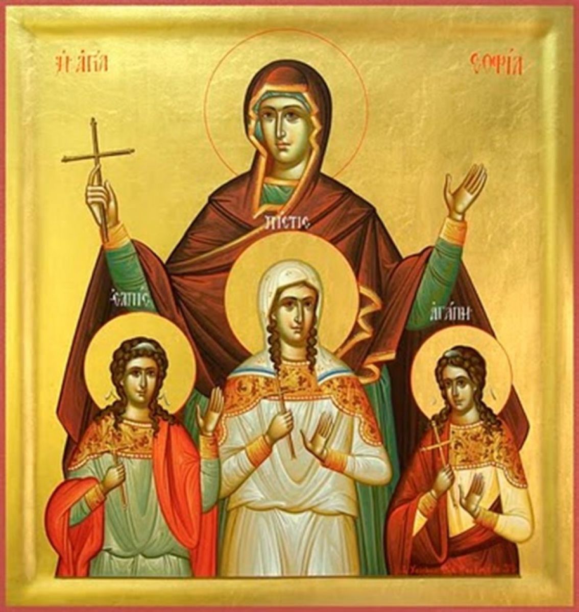 La mulți ani celor ce poartă numele Sfintei Sofia, ocrotitoarea mamelor de fete și a fiicelor lor