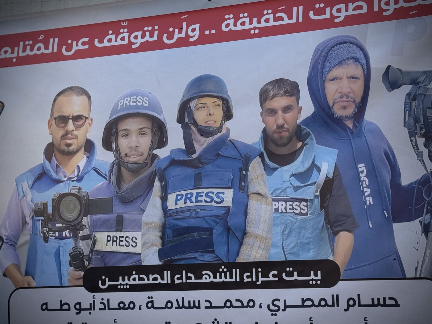 Armata israeliană justifică atacul de la spitalul Nasser: Ținta era o cameră de supraveghere Hamas