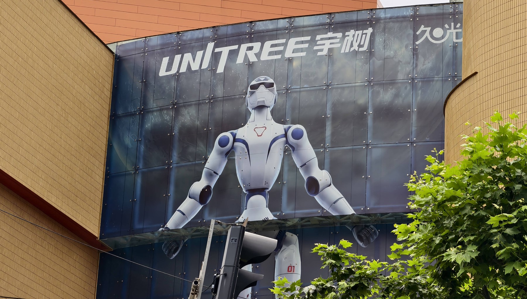 Cel mai mare producător de roboți umanoizi din lume a prezentat noul său model „Superman”