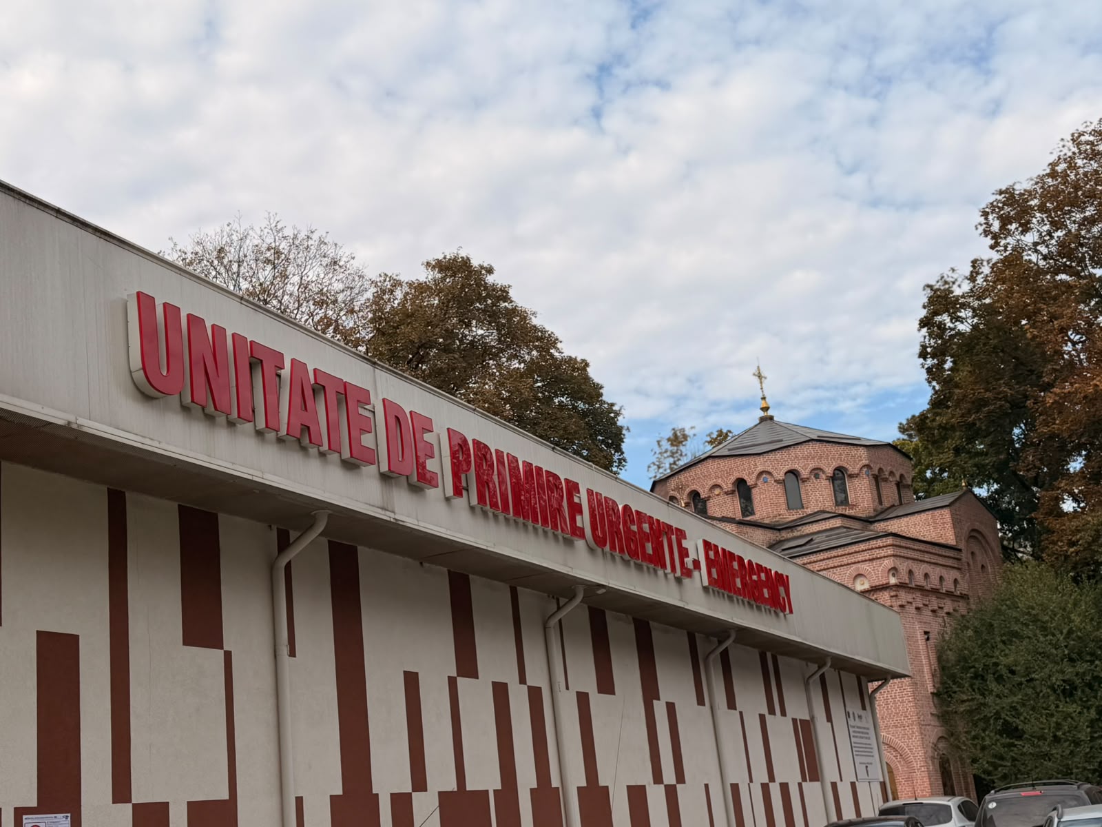 Unitatea de Primiri Urgente Botosani